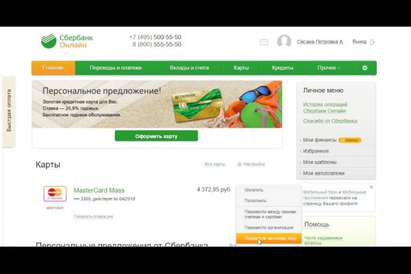 Какой кракен сейчас работает