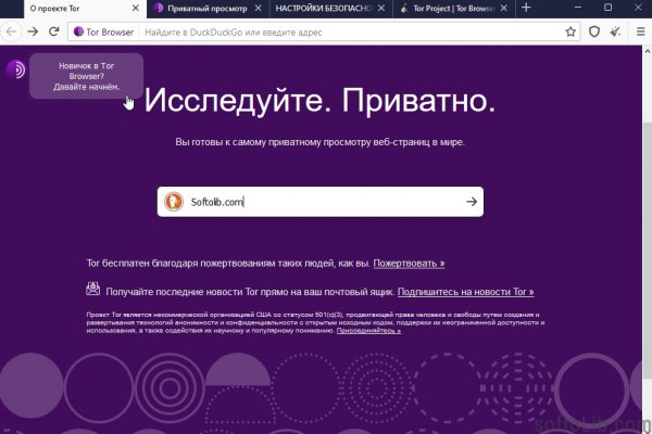 Kraken market ссылка тор