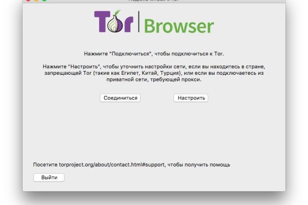 Кракен kr2web in что это