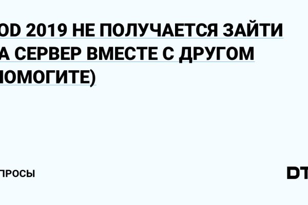 Как пополнить кошелек кракена