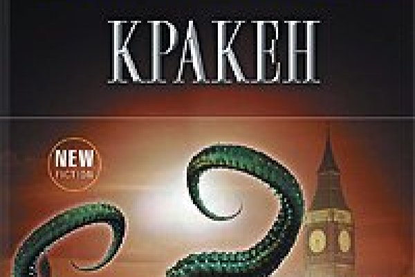 Kraken darknet ссылка